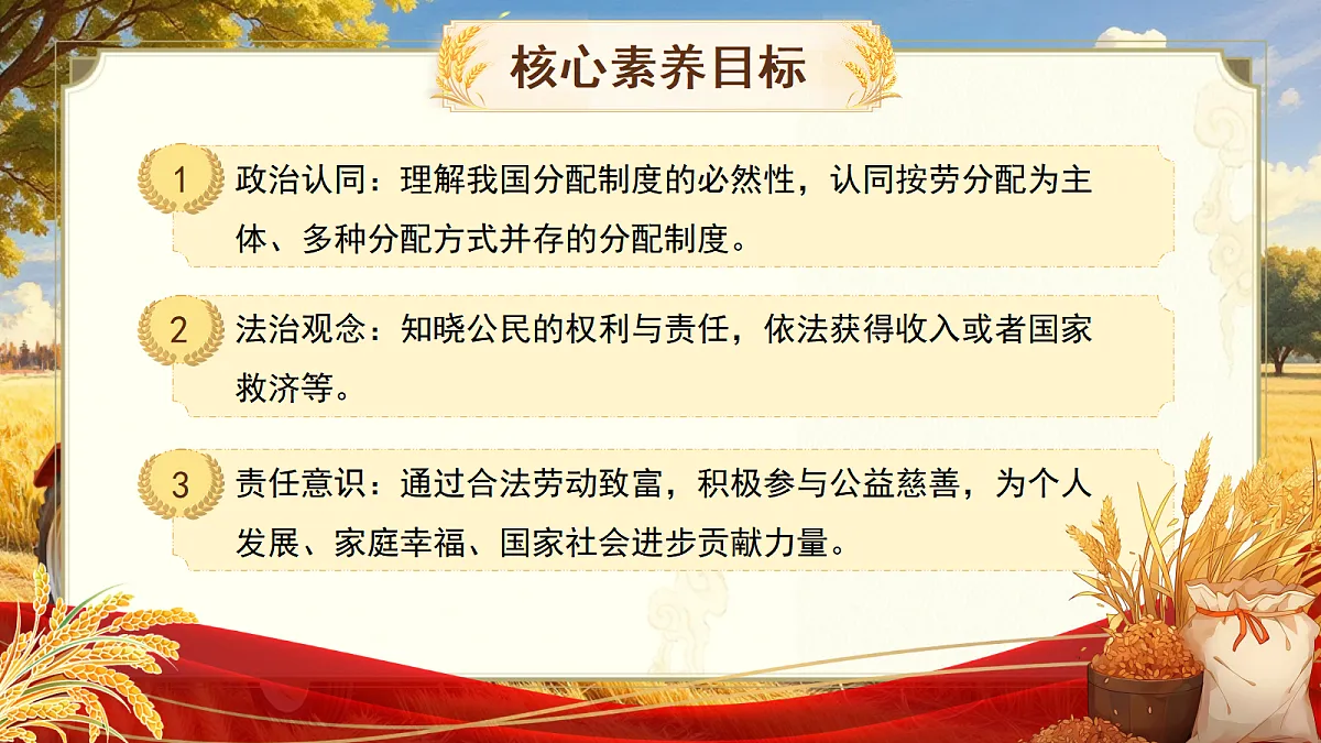 18081465第2页
