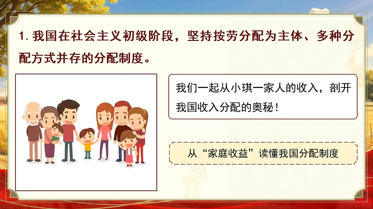 18081465第3页