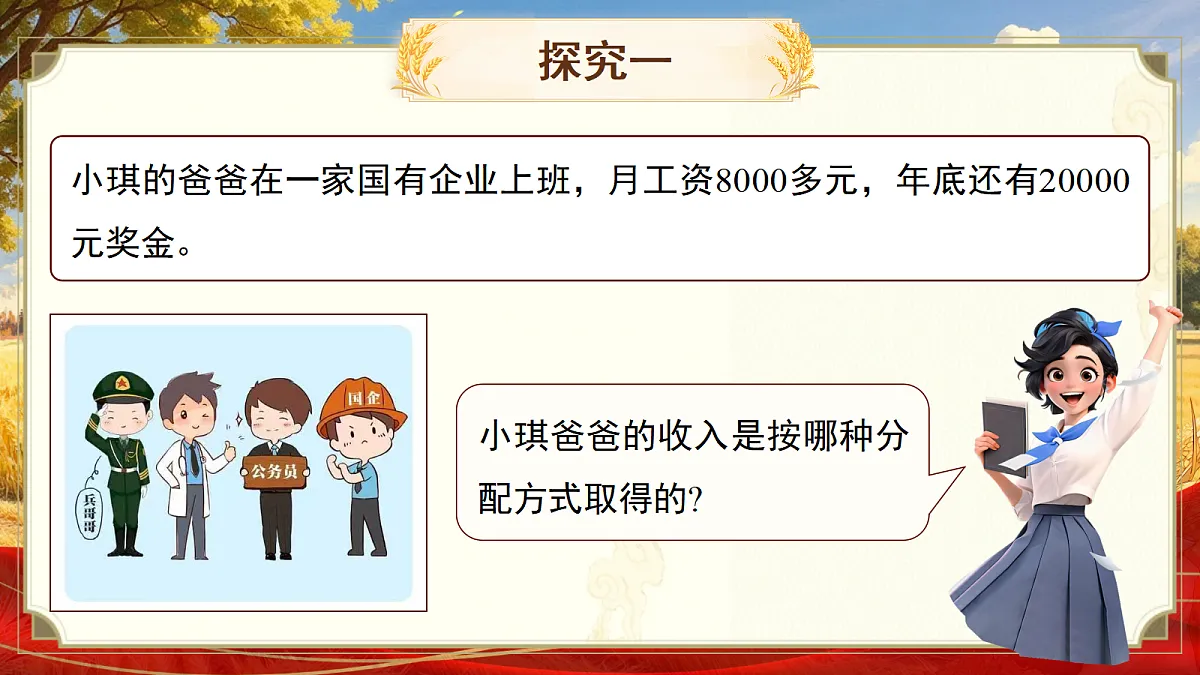 18081465第4页