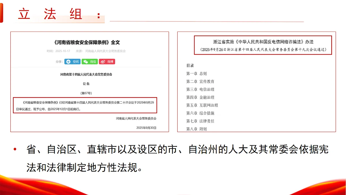 18081483第5页
