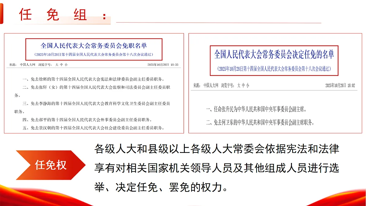 18081483第8页