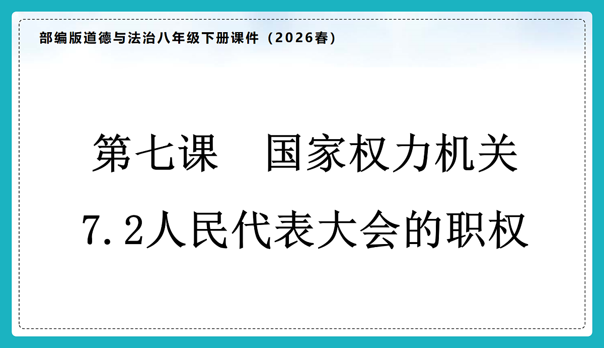 18081484第1页