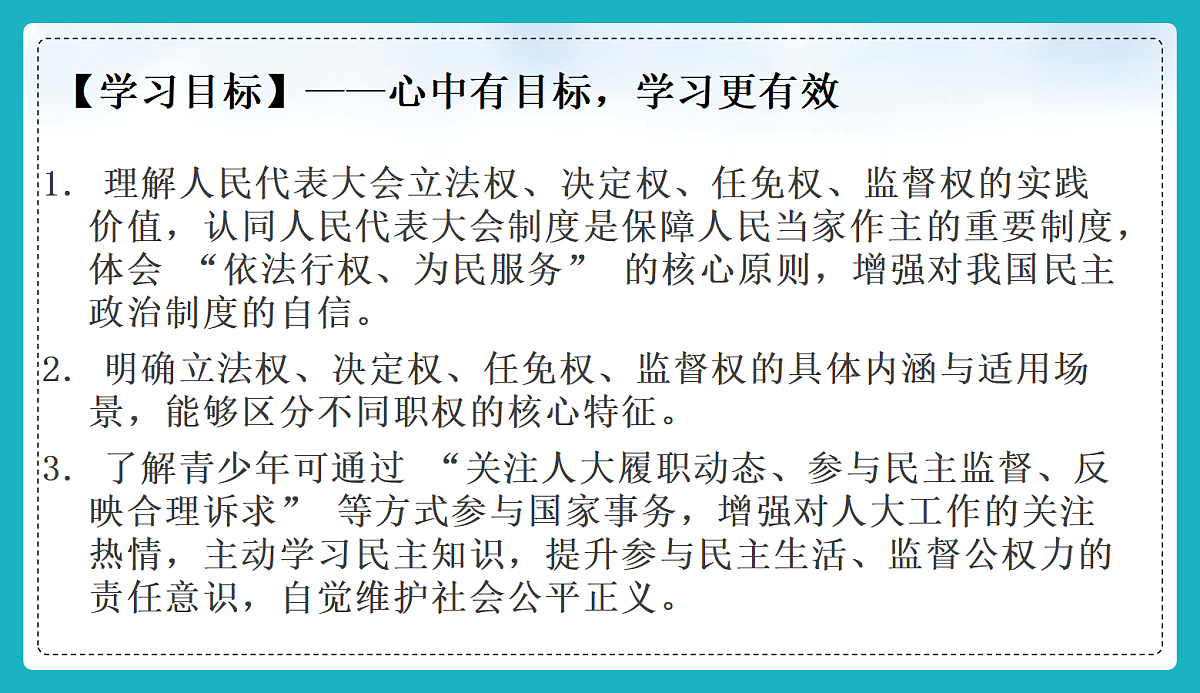 18081484第3页