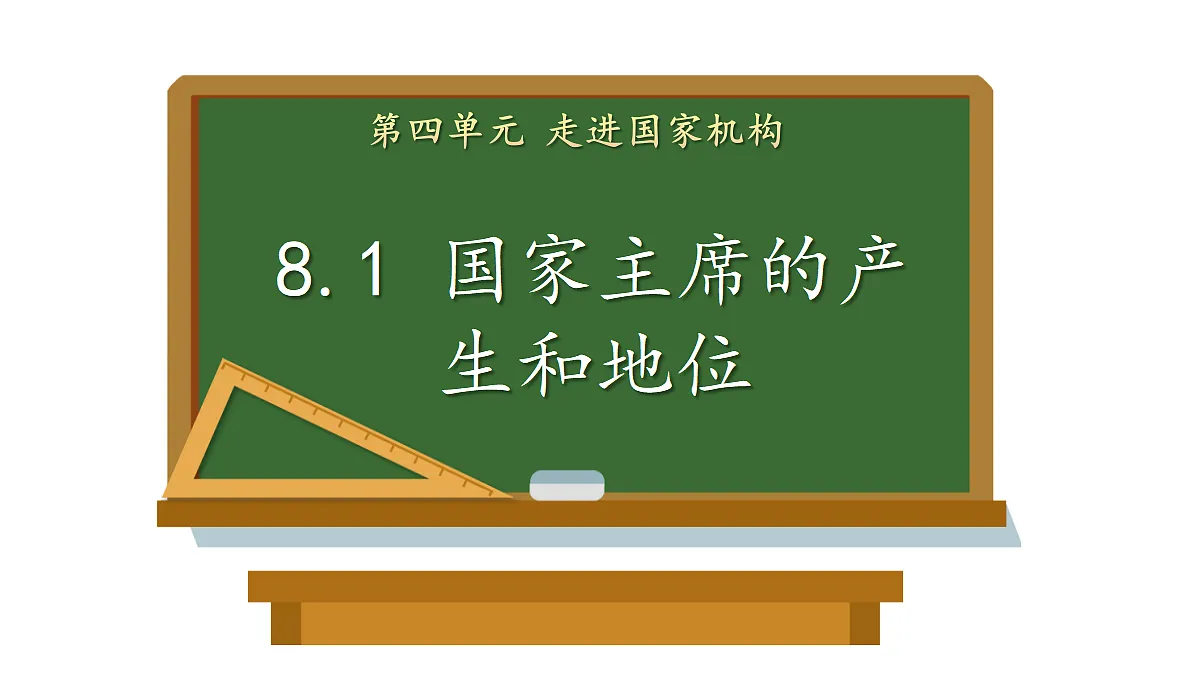 18081491第1页