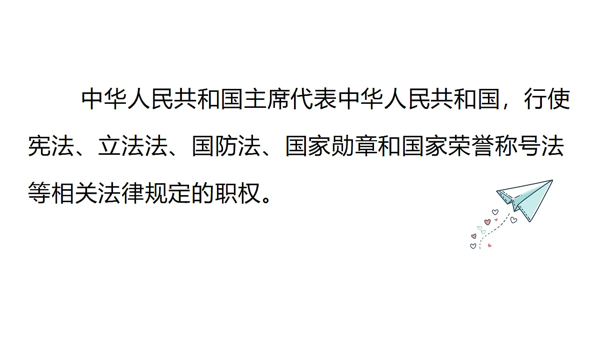 18081491第8页