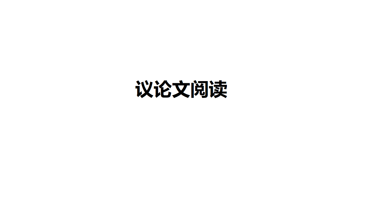 18081580第1页