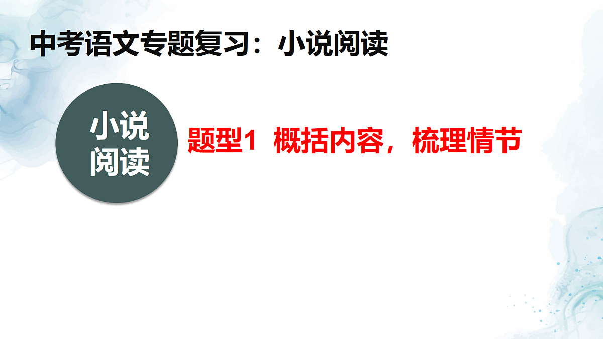 18081581第1页