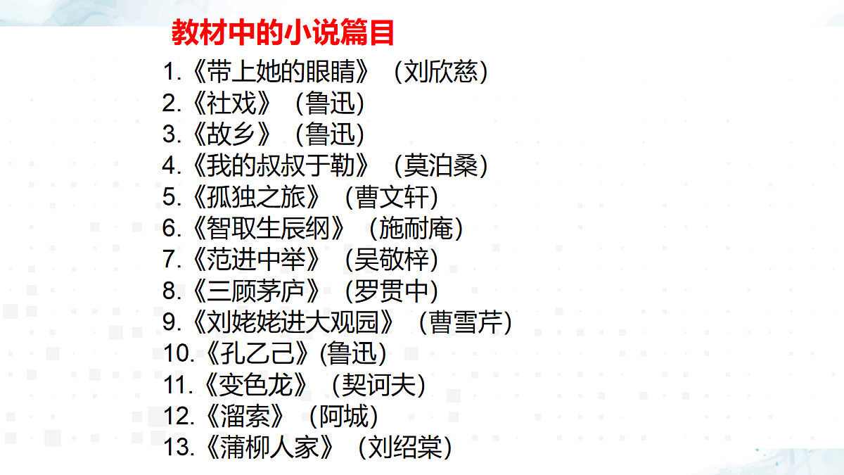 18081581第2页
