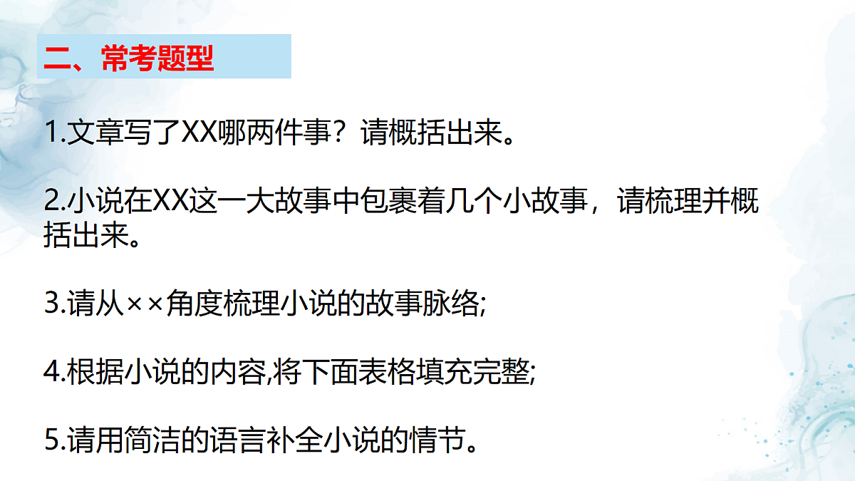 18081581第4页