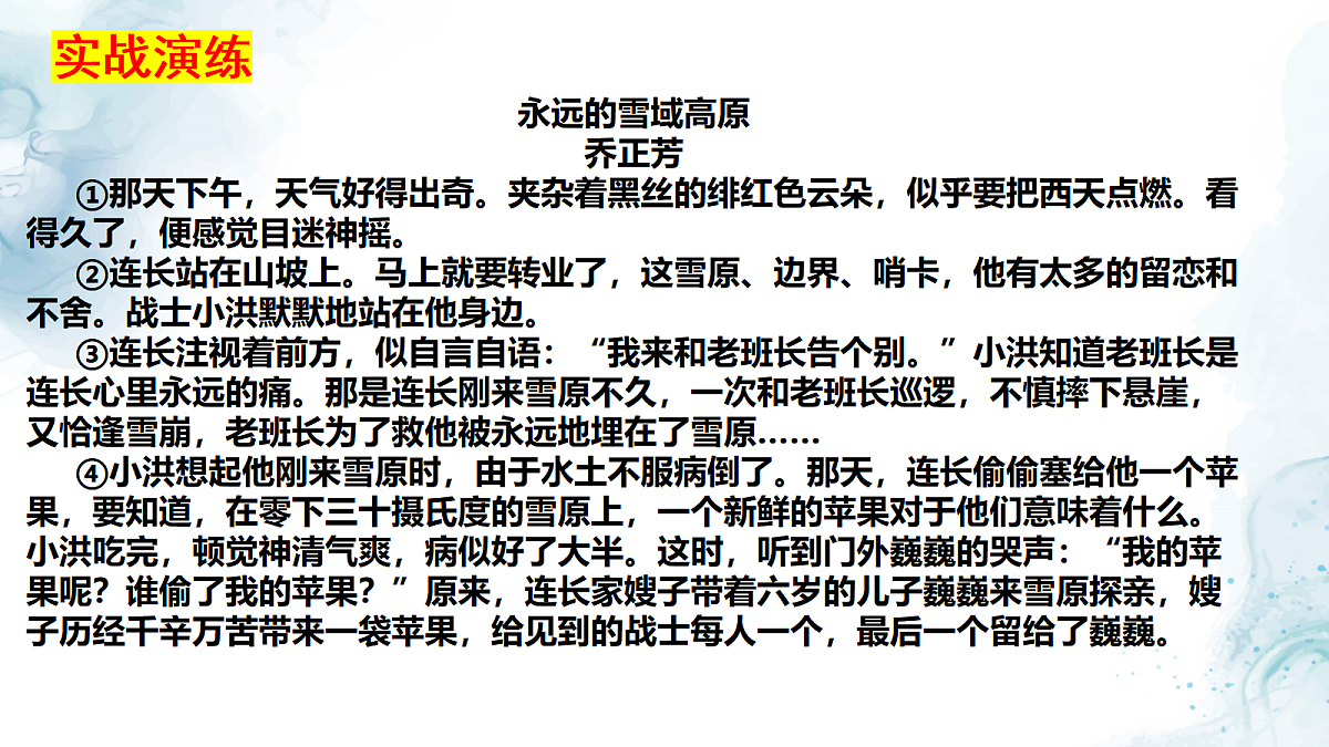 18081581第8页