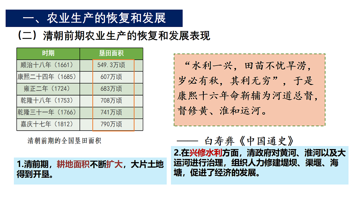 18081630第3页