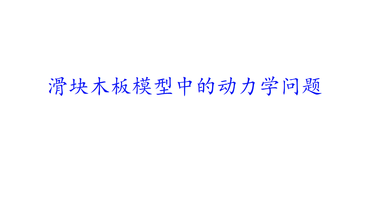 18081705第1页