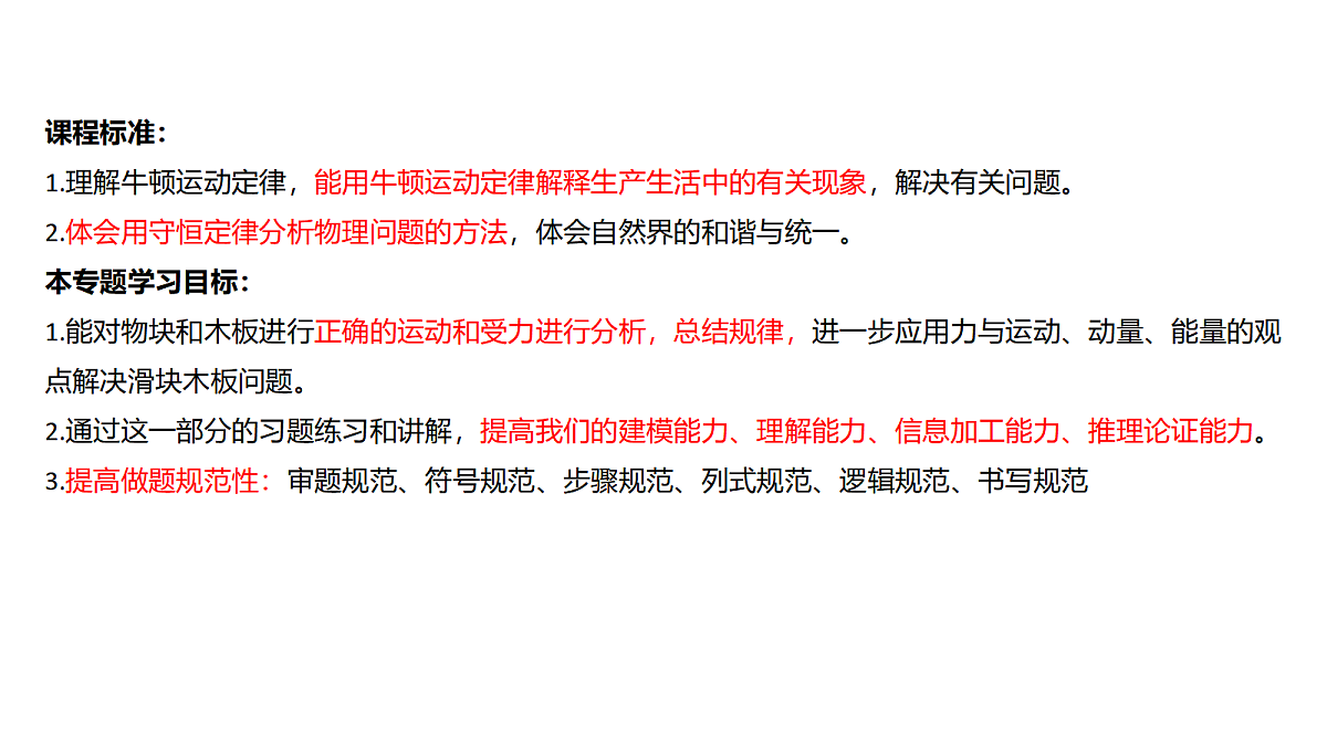 18081705第4页