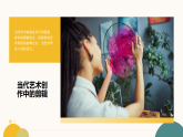 第三单元第三课《剪辑故事》教学课件-2025-2026学年桂美版（2024）初中美术七年级下册