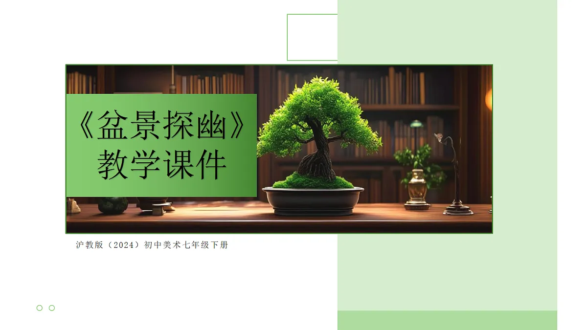 18081872第1页