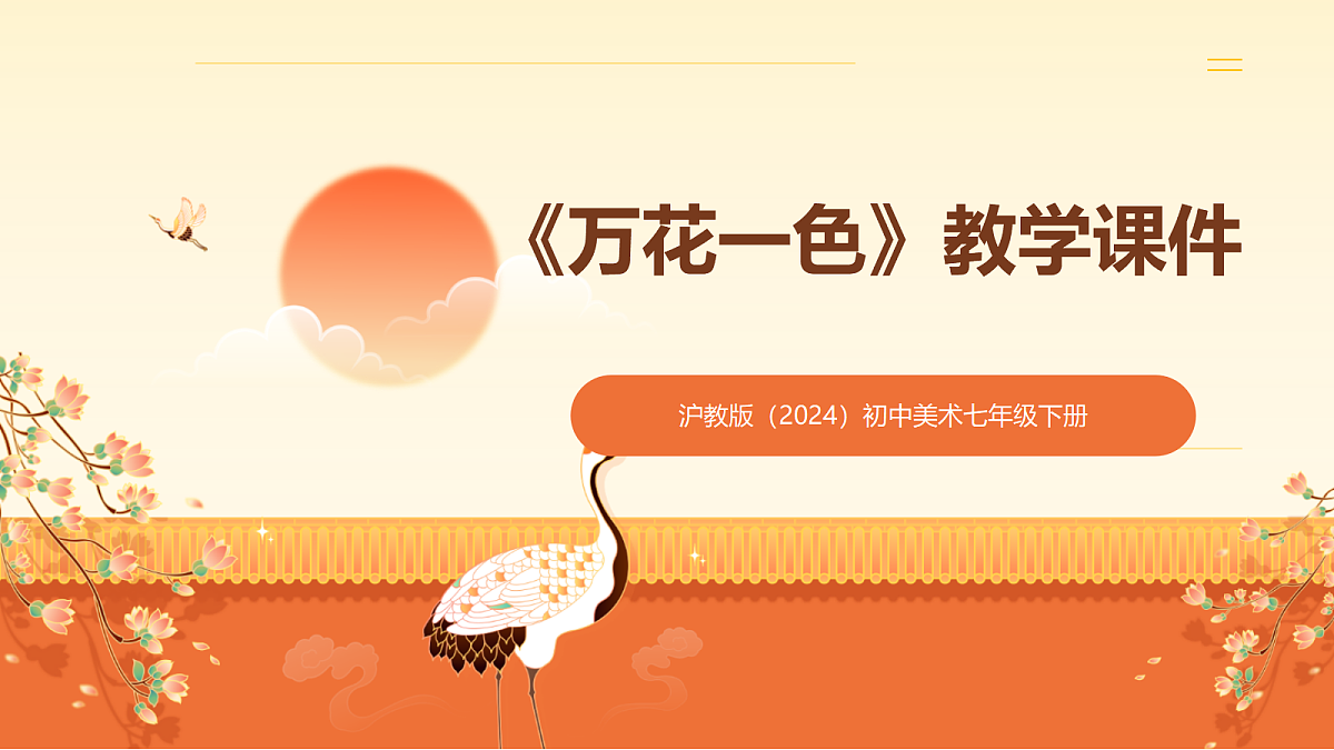 18081877第1页