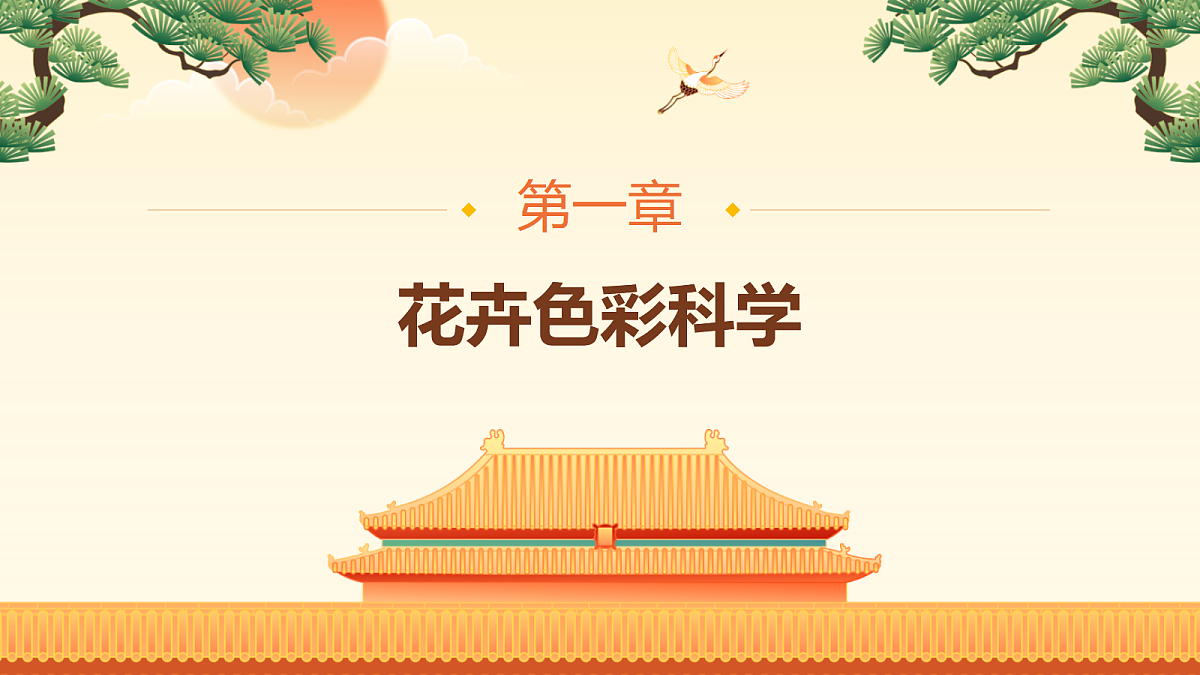 18081877第2页