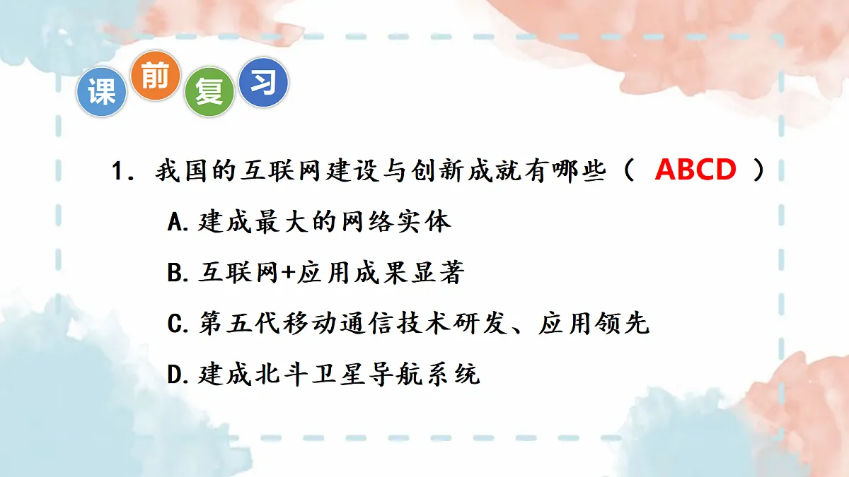 18081943第1页