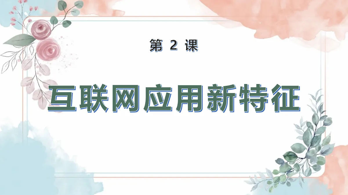 18081943第3页