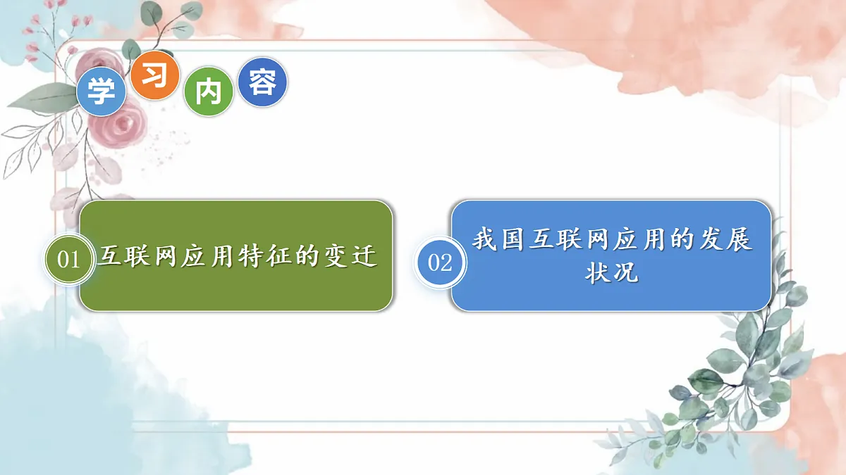 18081943第5页