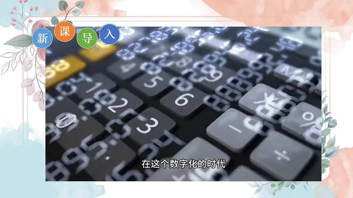 18081943第6页