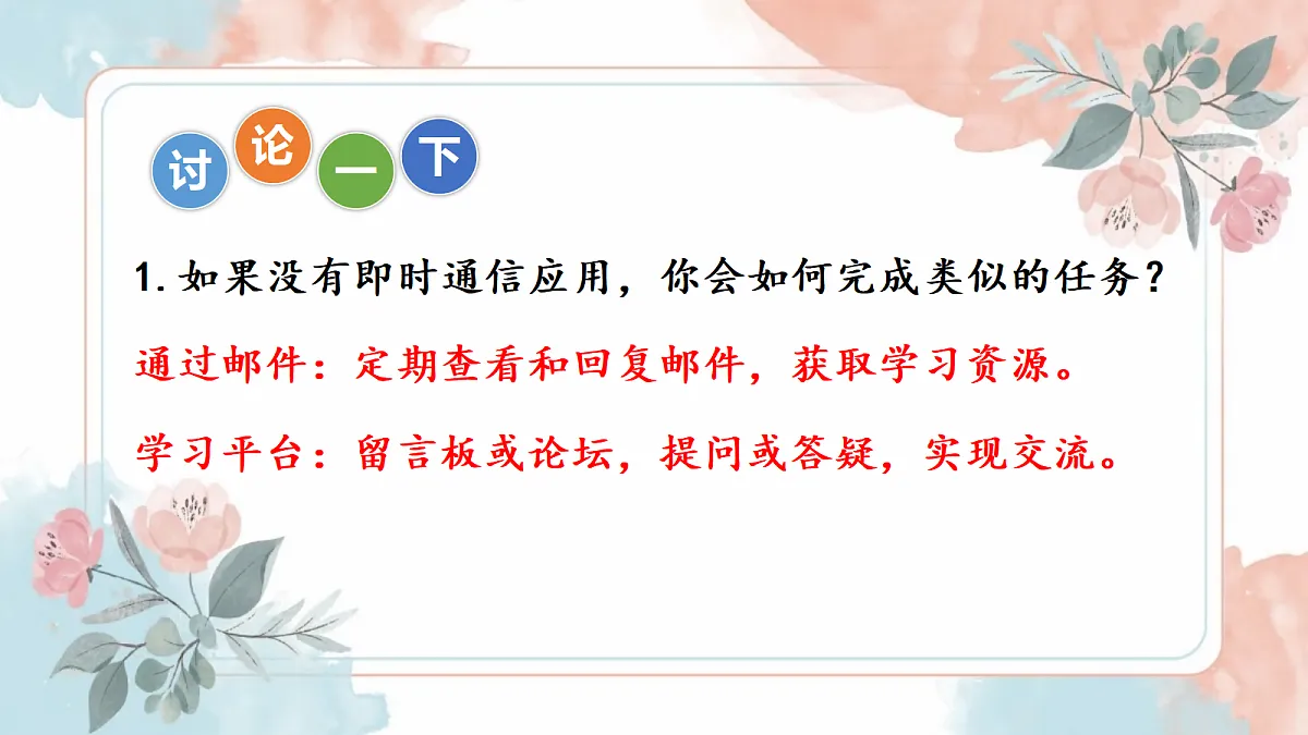 18081943第8页