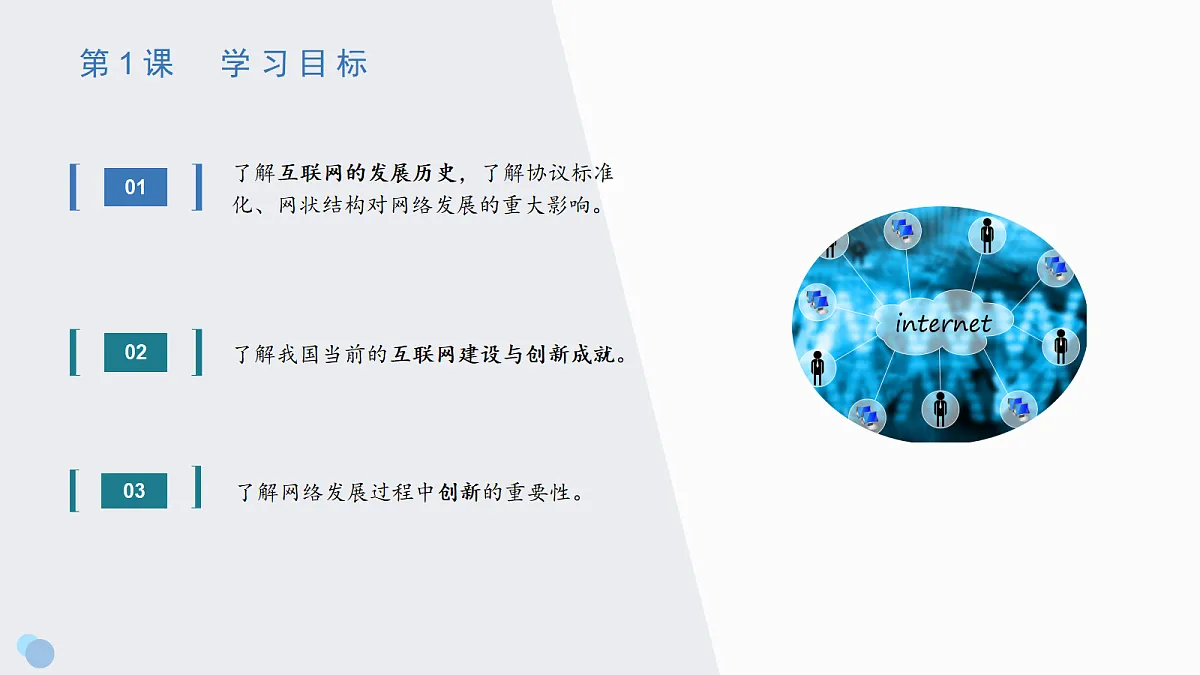 18081944第2页