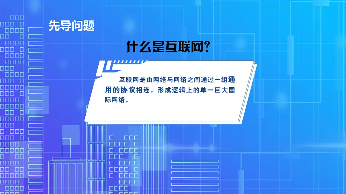18081944第3页