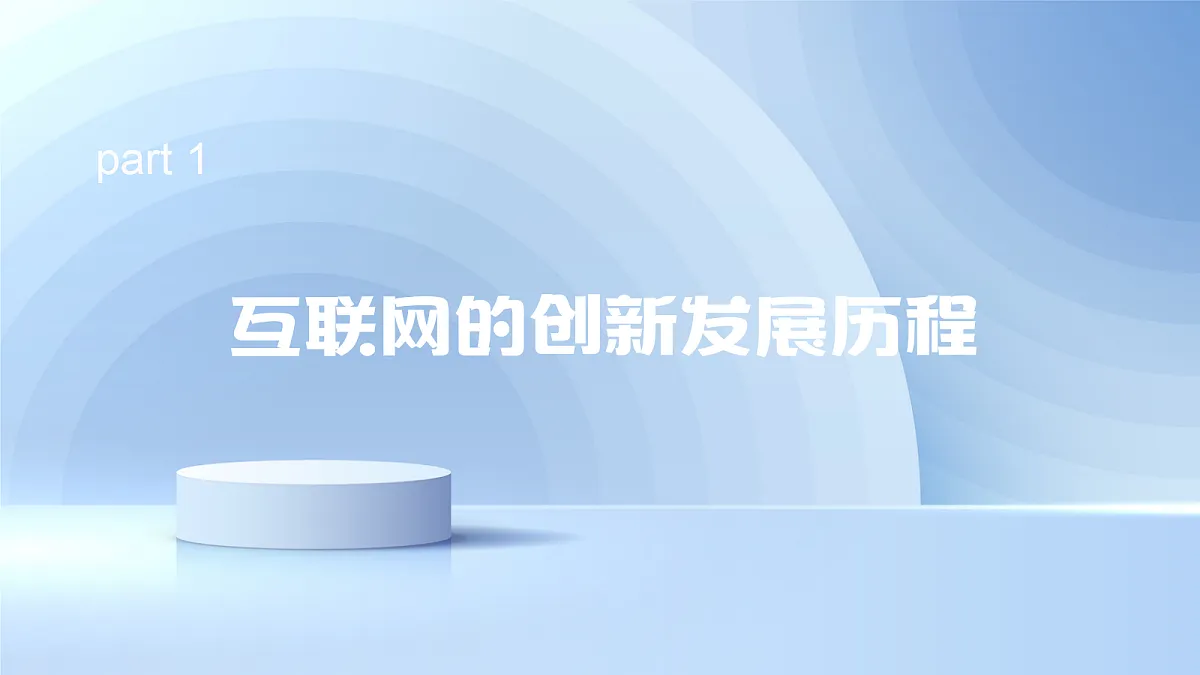 18081944第4页