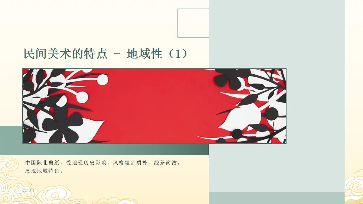18081971第3页