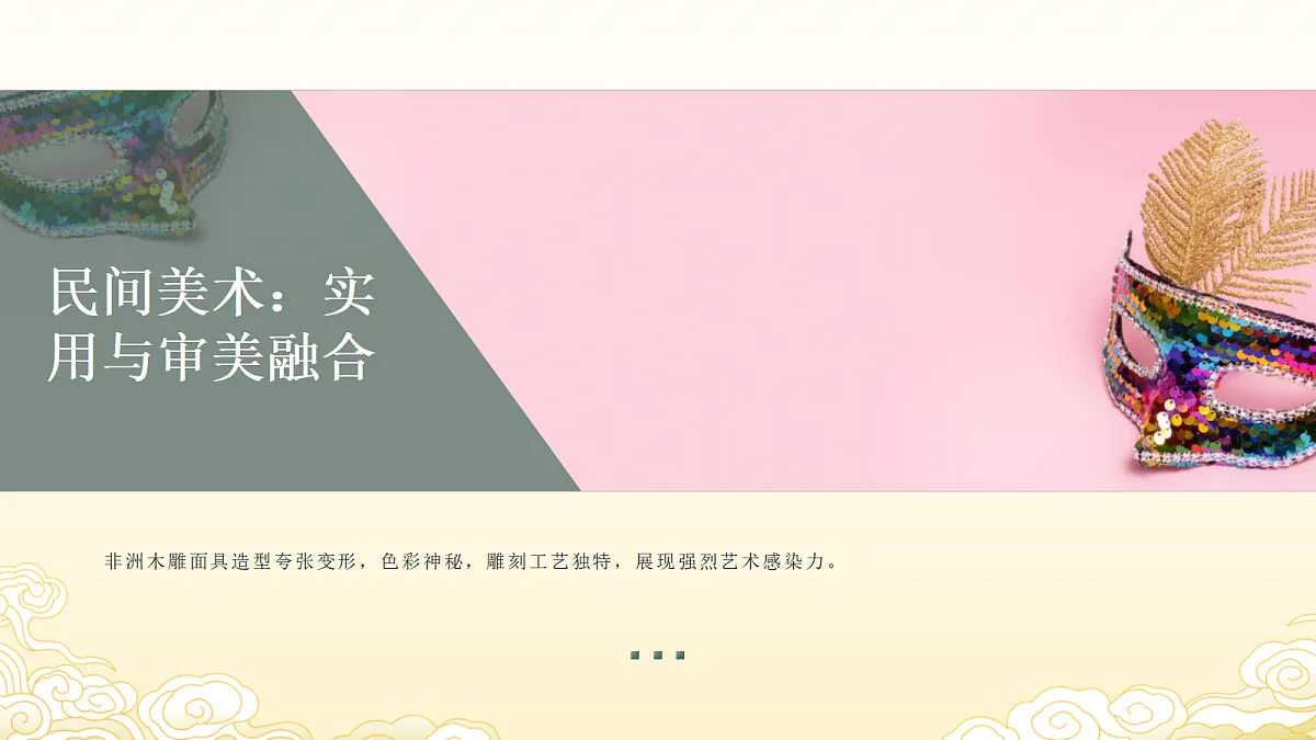 18081971第8页