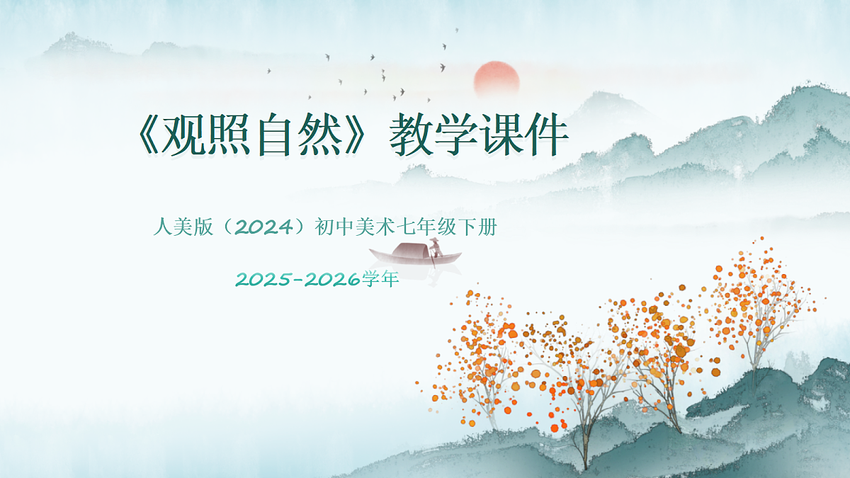 18081973第1页