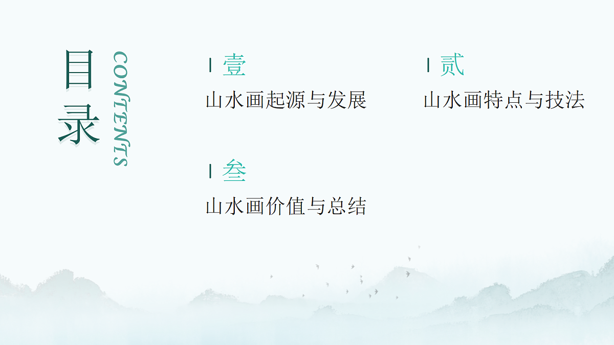 18081973第2页