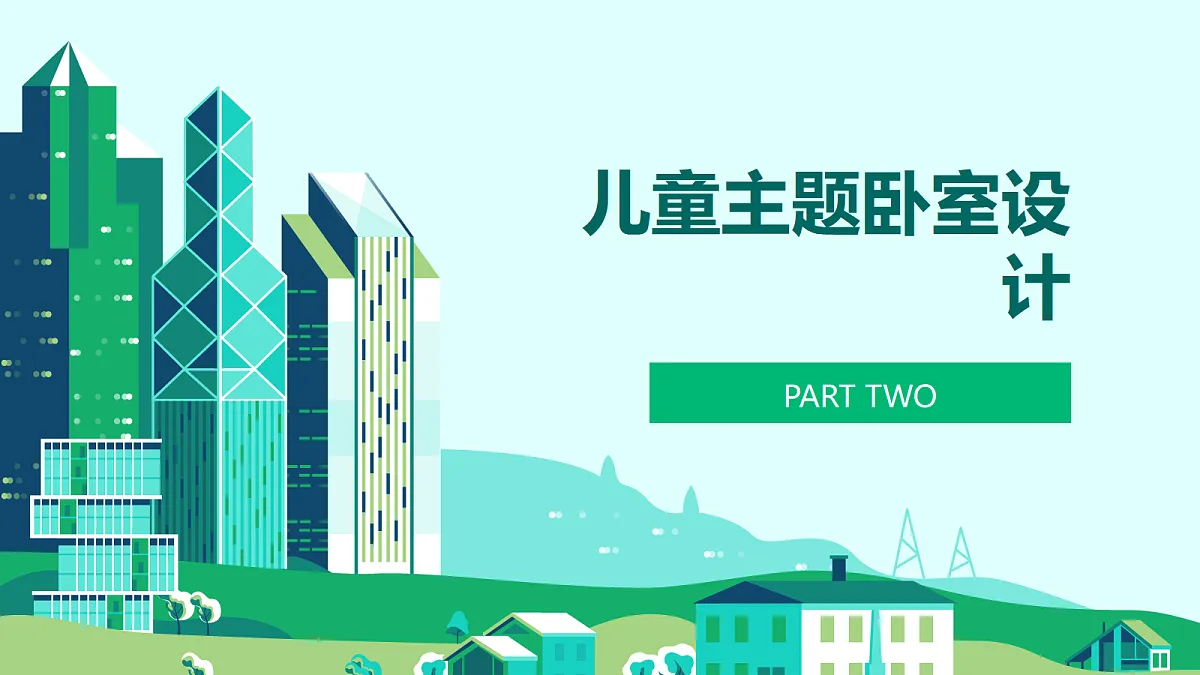18081977第7页