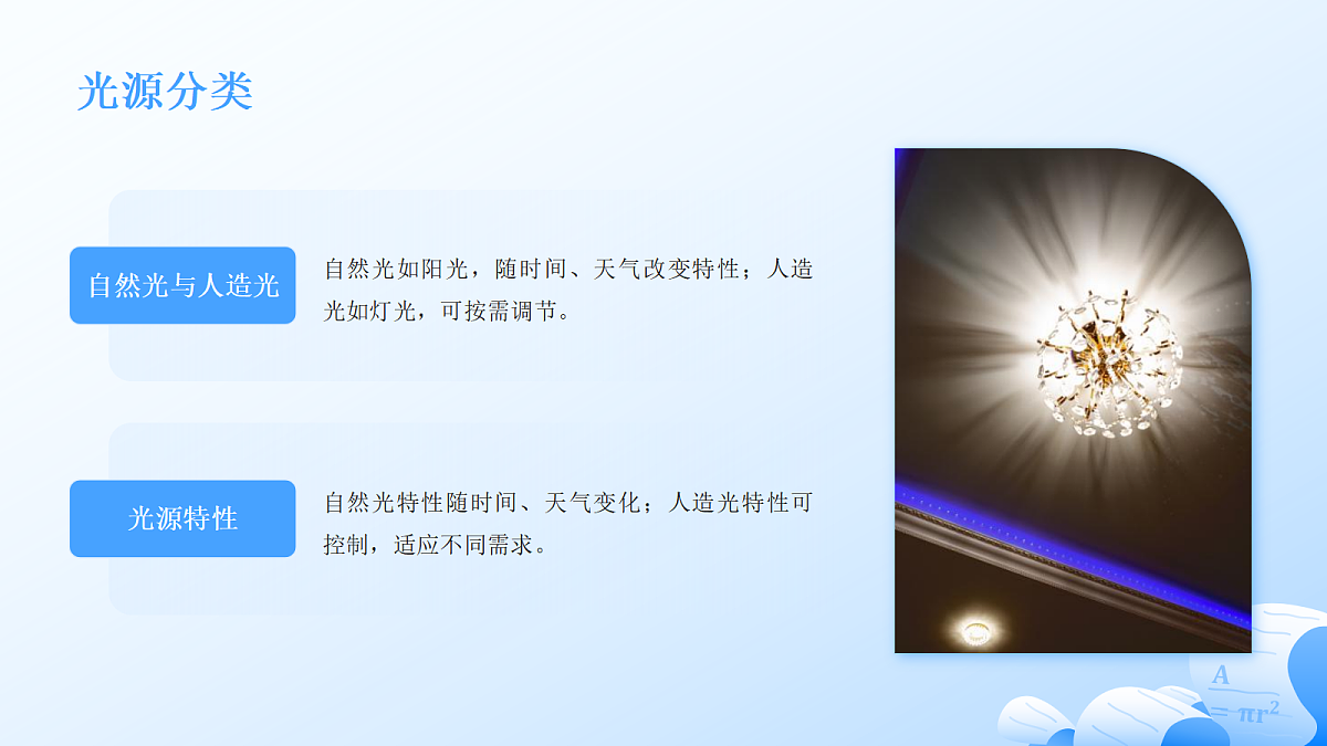 18081982第5页