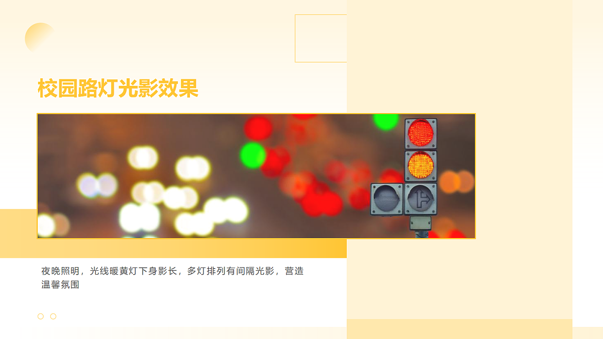 18081983第5页