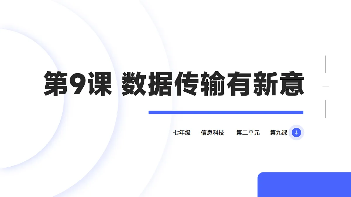 18082322第1页