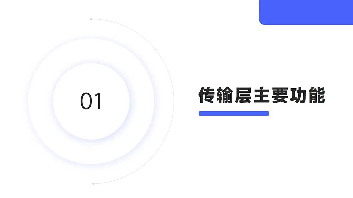 18082322第6页