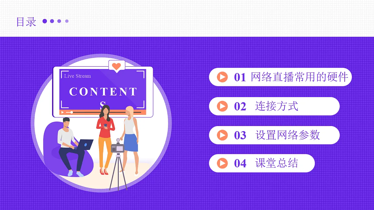 18082323第3页