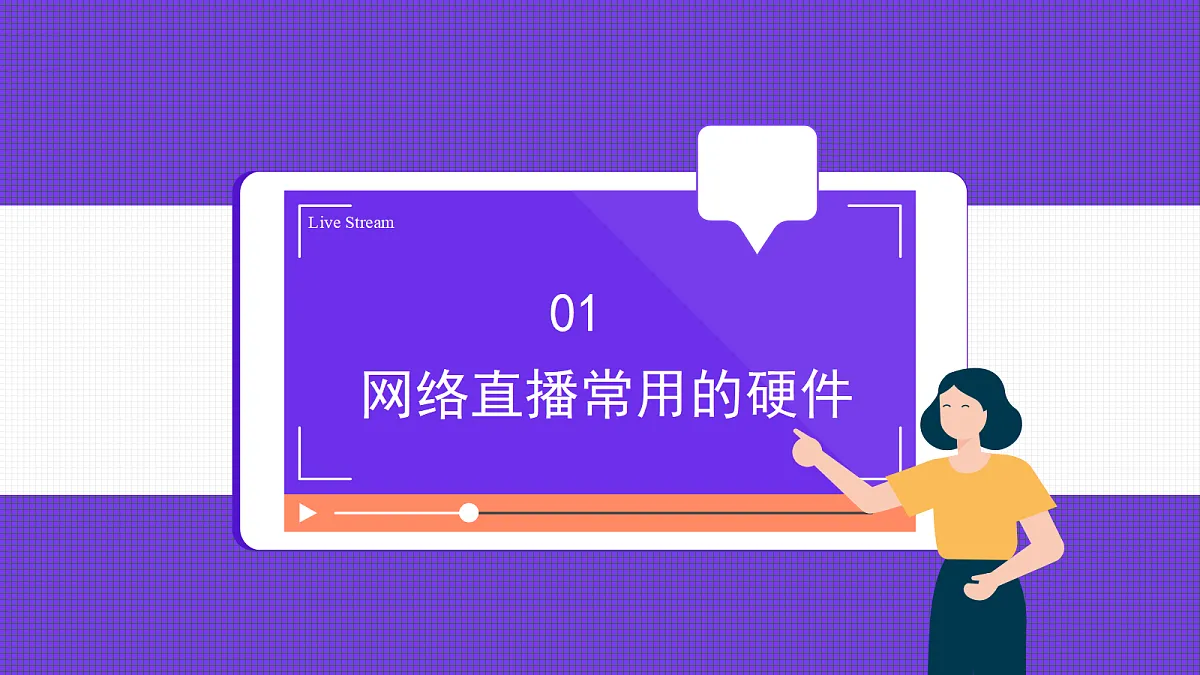 18082323第4页