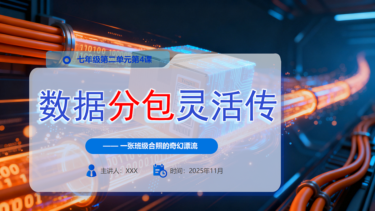 18082325第1页