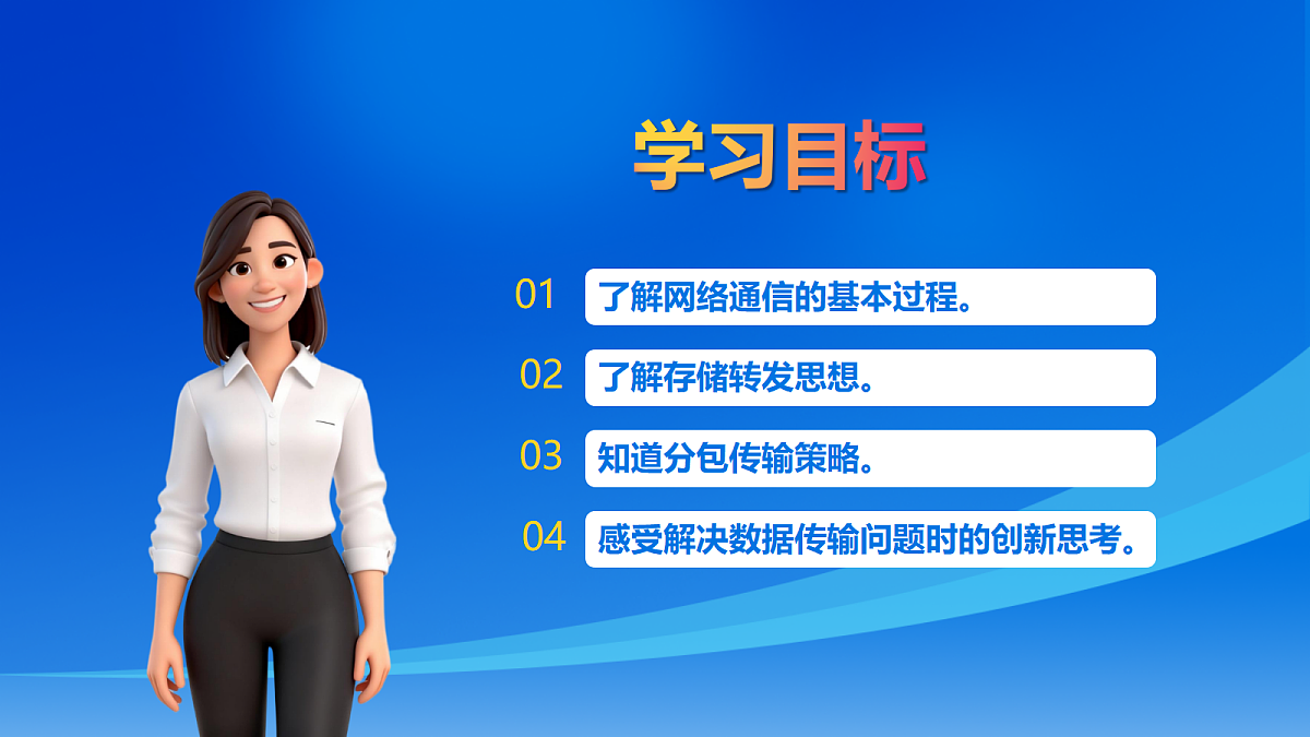 18082325第3页