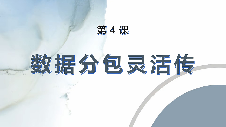 18082327第4页