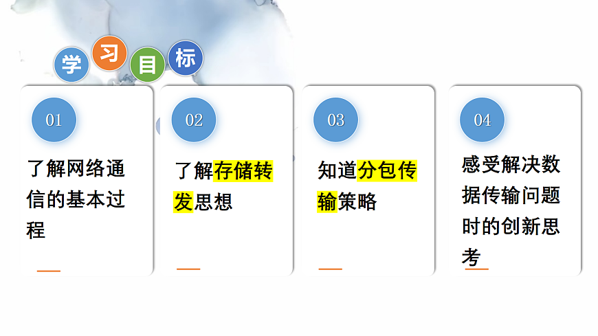 18082327第5页