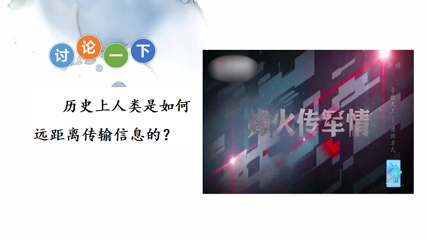 18082327第6页
