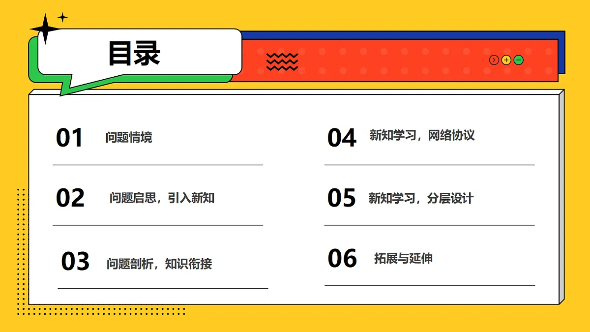 18082328第2页