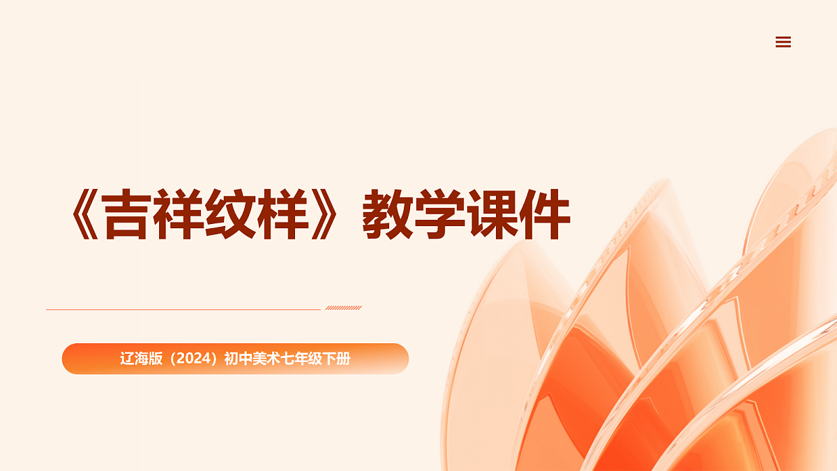 18082338第1页