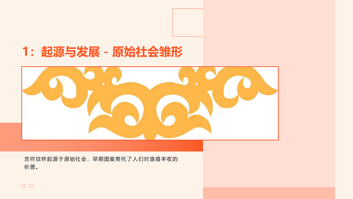 18082338第3页
