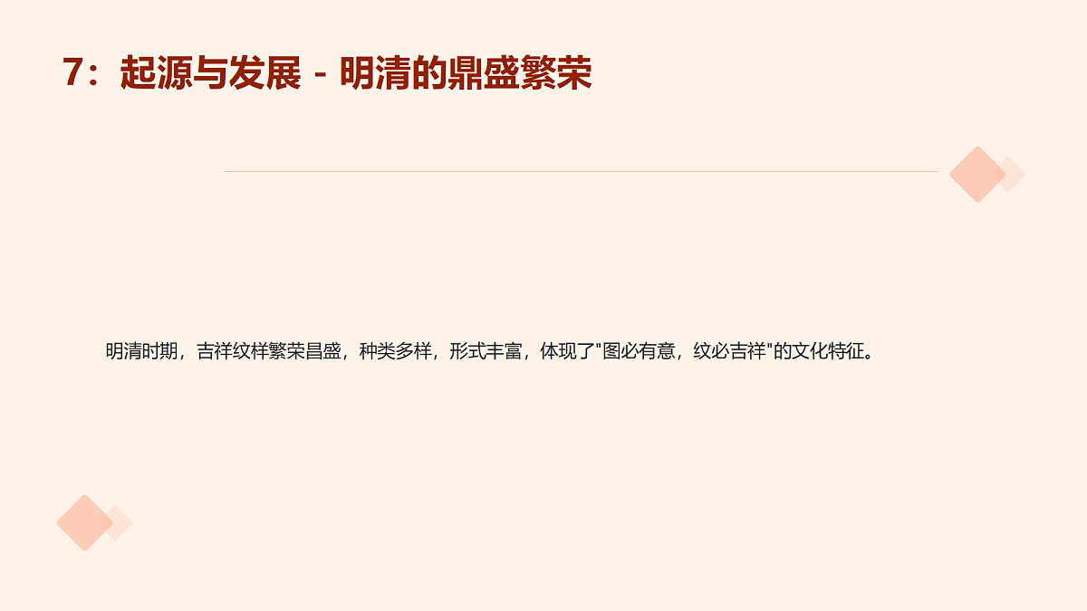 18082338第7页