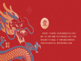 第一单元《2 中国传统色》教学课件-2025-2026学年辽海版（2024）初中美术七年级下册